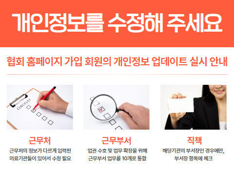 개인정보