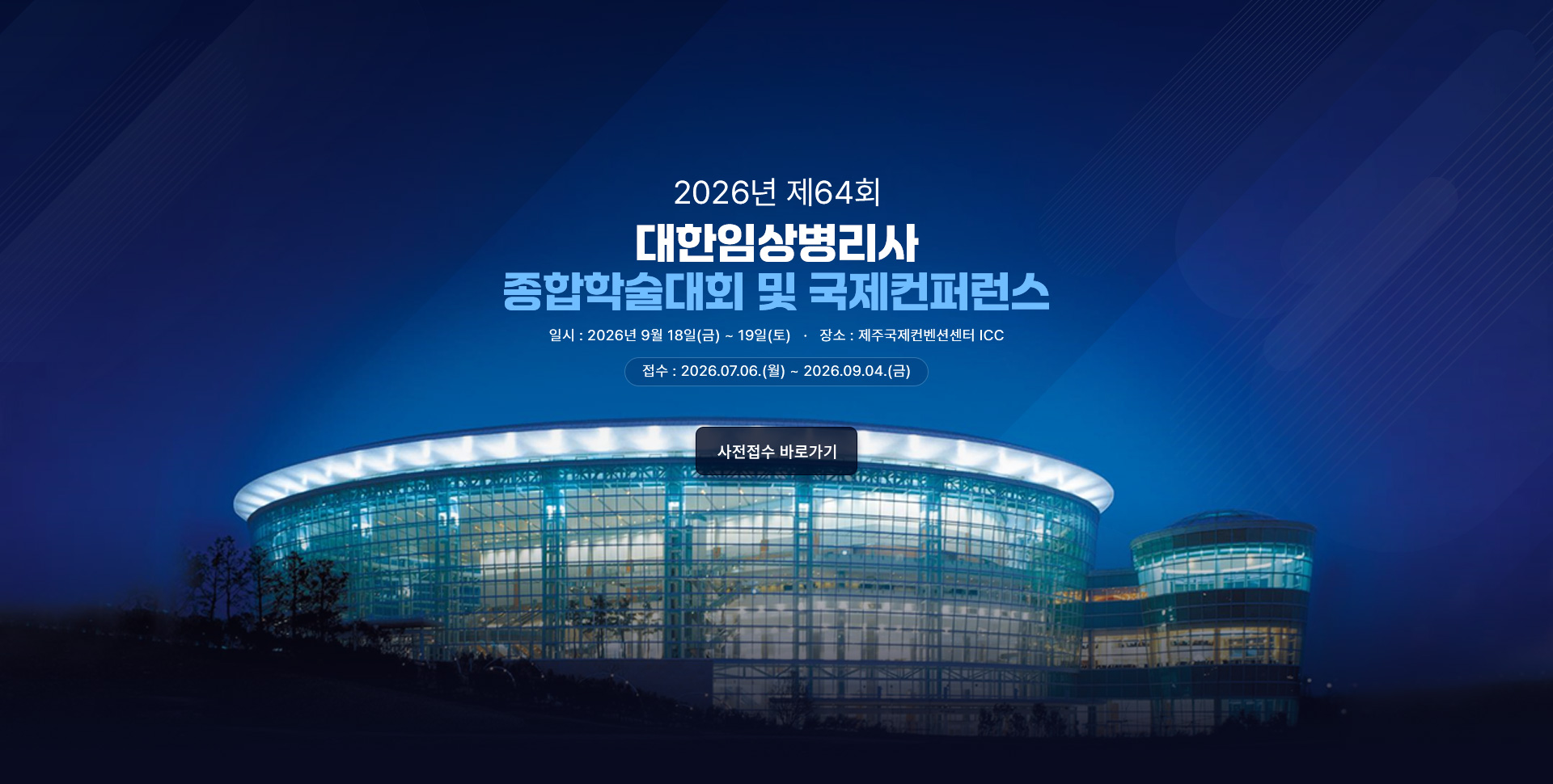 메인 배너