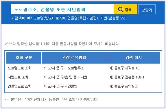 이메일 도메인 선택박스 선택 예시