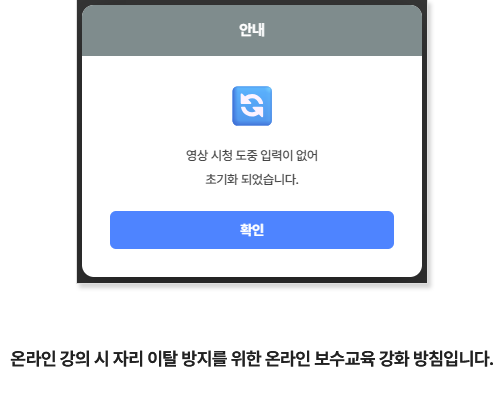 퀴즈평가 응시 안내