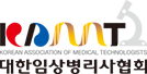 THE KOREAN ASSOCIATION OF MEDICAL TECHNOLOGISTS LOGO