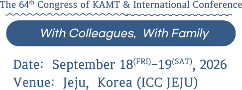 The 64th Congress of KAMT and International Conference. With Colleagues, With Family. Date: September 18-19, 2026. Venue: Jeju, Korea (ICC JEJU)