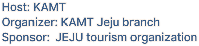 Host: KAMT. Organizer: KAMT Jeju branch. Sponsor: JEJU tourism organization