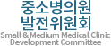 메인