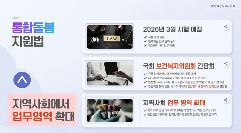 주요활동 이미지3