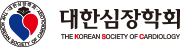 대한심장학회