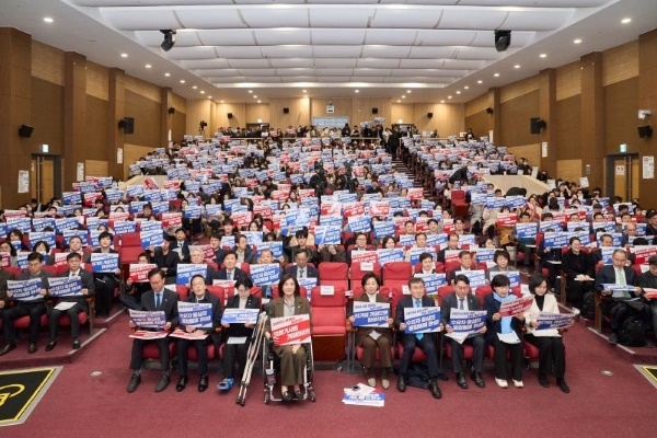 임상병리사협회, 성공적 통합돌봄을 위한 국회 토론회 공동주최