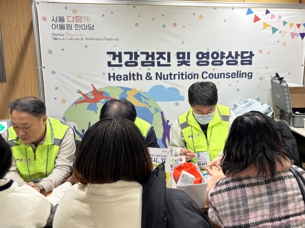 대한임상병리사협회 서울특별시회, ‘서울 다함께 어울림 한마당’ 행사서 건강검진 부스 운영