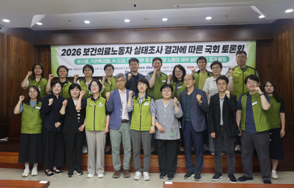 임상병리사협회, 야간검사실 최소인력 관행 환자 안전 위협