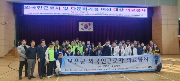 대한임상병리사협회 충청북도회 돌봄의료 봉사단, 결혼이민자 및 가족, 외국인 근로자 대상 의료봉사 지원