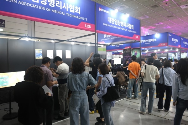 대한임상병리사협회, ‘MVEX 2025’서 POCT(현장검사) 의료서비스 제공