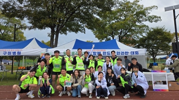 경상북도 임상병리사회, 구미시민마라톤대회 검사부스 운영