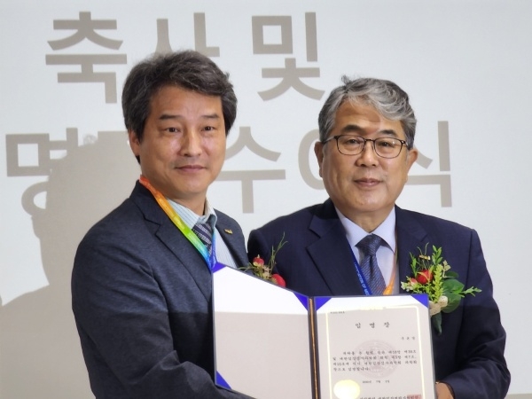 대한임상검사과학회 제1회 발전세미나(초대 장인호 이사장 및 구본경 과학회장)