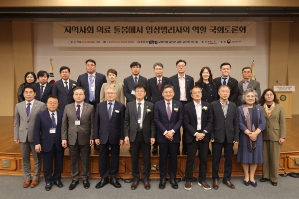 10월 29일 ‘지역사회 의료 돌봄에서 임상병리사의 역할’ 국회토론회 개최