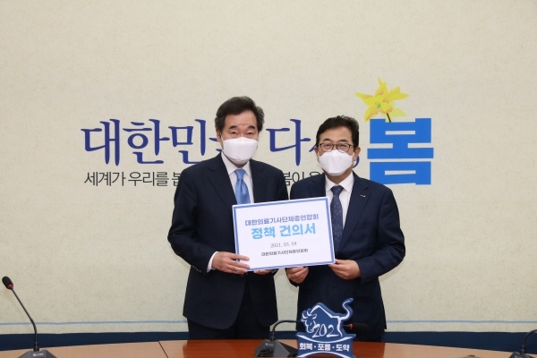 장인호 협회장, 이낙연 국회의원과 간담회 진행,  코로나19 현장에서 임상병리사의 역할 알려