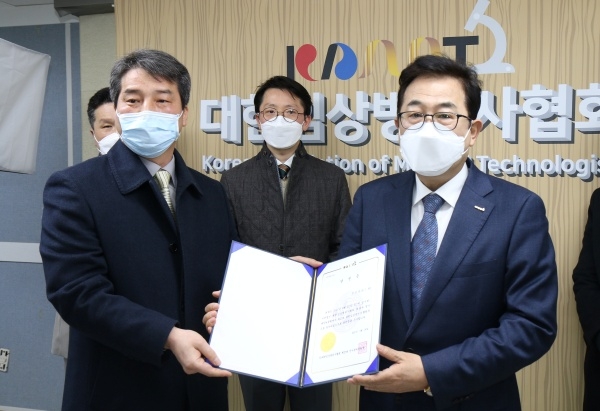 제27대 대한임상병리사협회장에 장인호 후보 당선