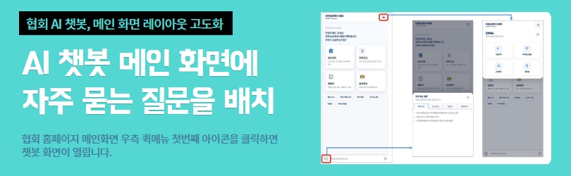 AI고도화
