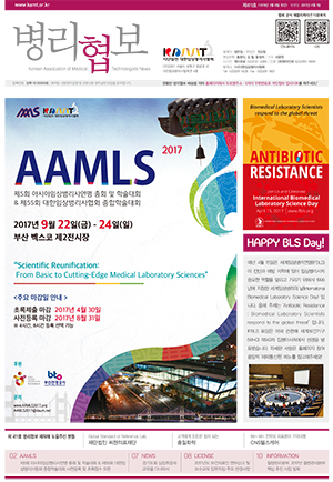 2017년 4월호