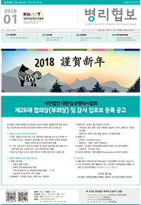 2018년 1월호