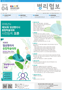 2018년 4월호