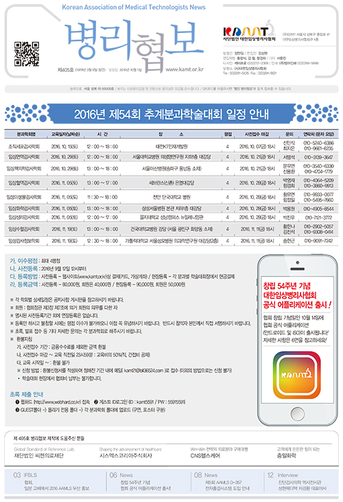 2016년 10월호