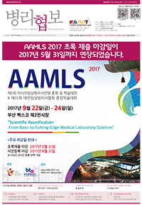 2017년 5월호