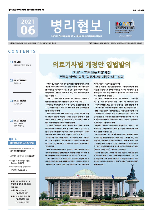 2021년 6월 호