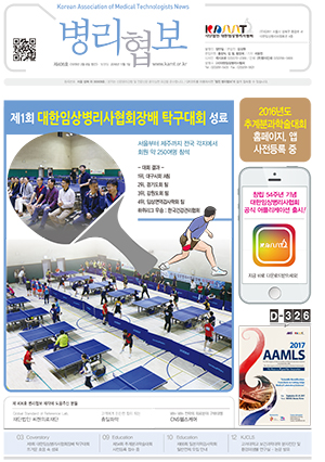 2016년 11월호