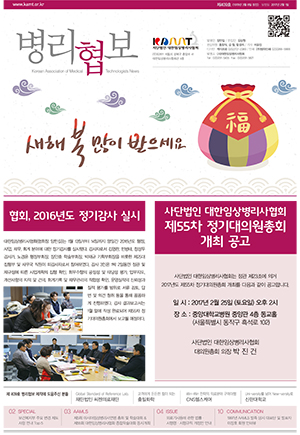  2017년 2월호