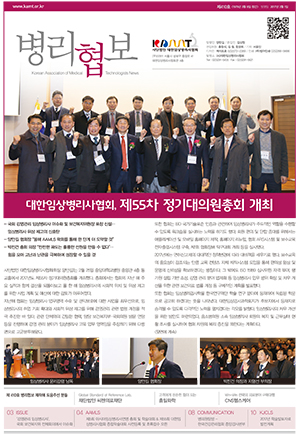 2017년 3월호