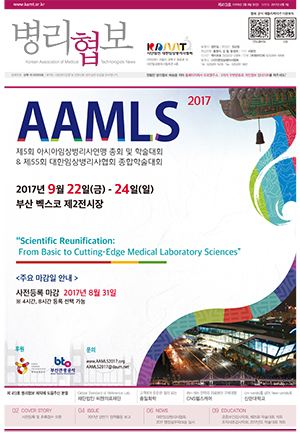 2017년 6월호