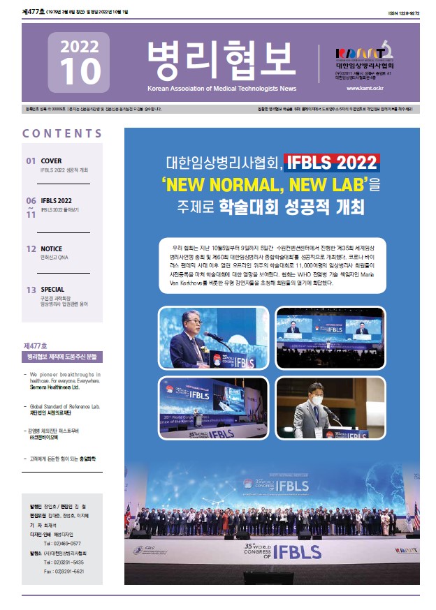 2022년 10월호