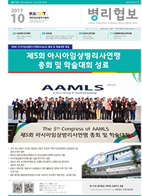 2017년 10월호