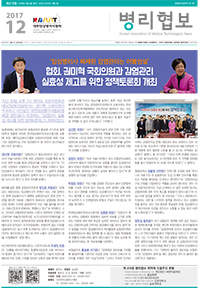 2017년 12월호