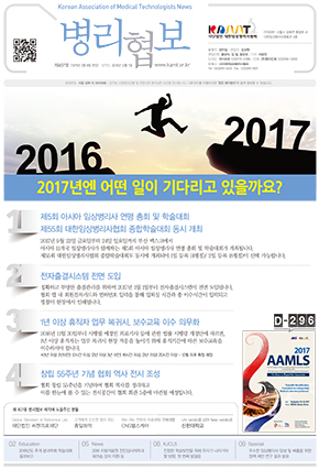 2016년 12월호