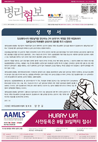 2017년 8월호