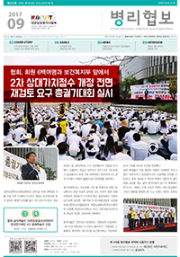 2017년 9월호