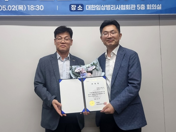대한임상병리사협회, 이정수 前 서울중앙지검장 고문변호사 위촉