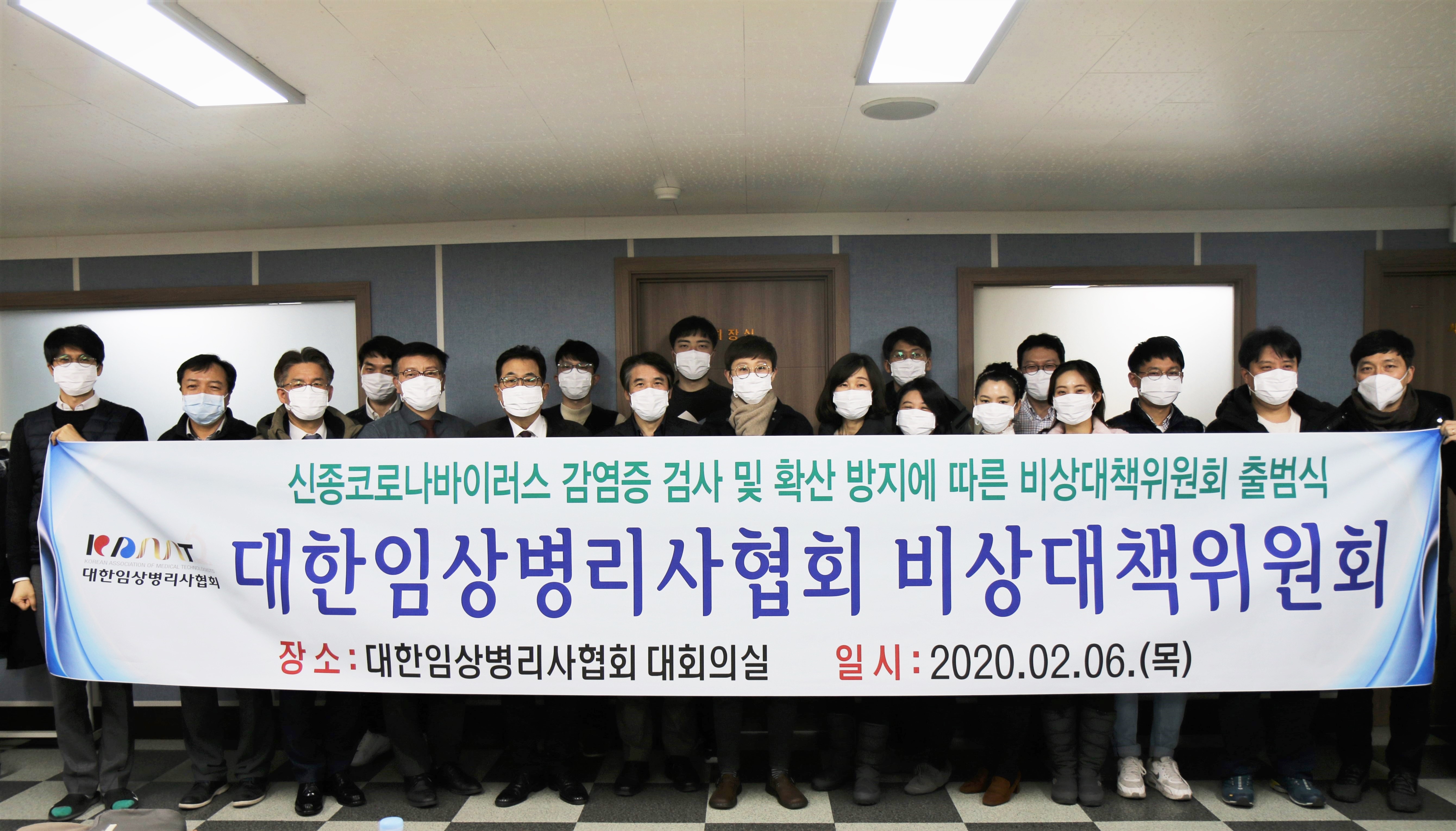 임상병리사, 신종 코로나바이러스 확진검사 첨병역할 기대