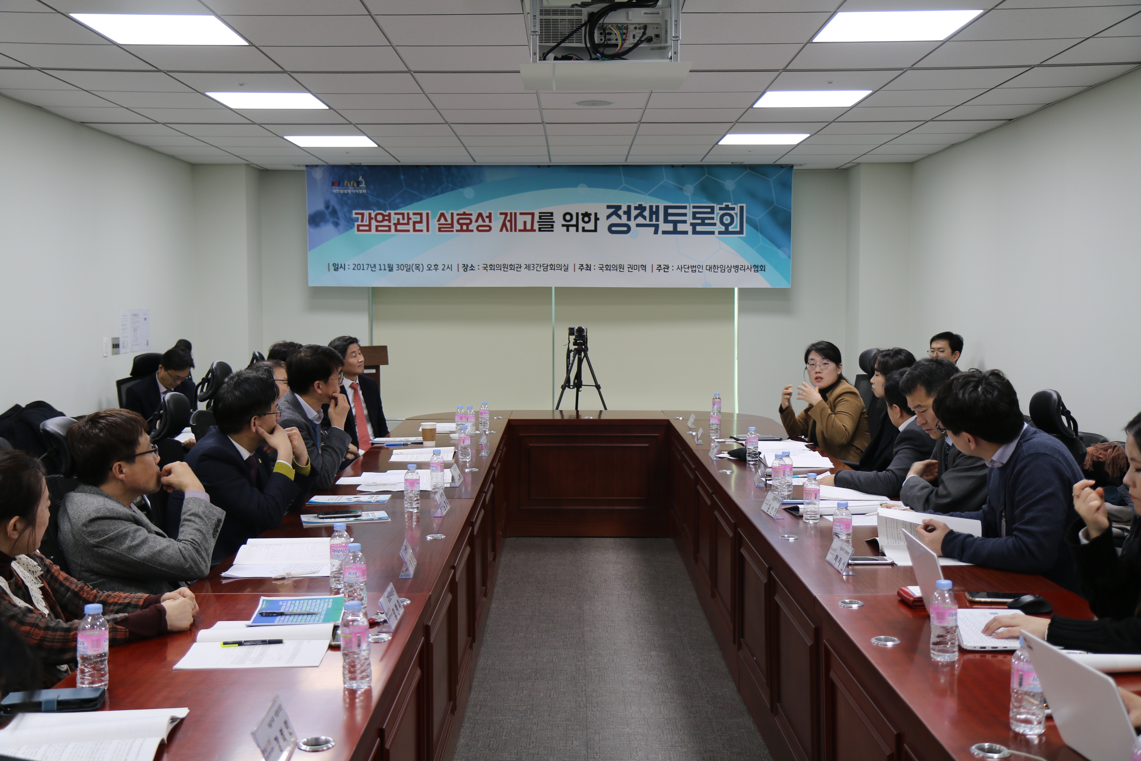 협회, 권미혁 국회의원과 감염관리 실효성 제고를 위한 정책토론회 개최