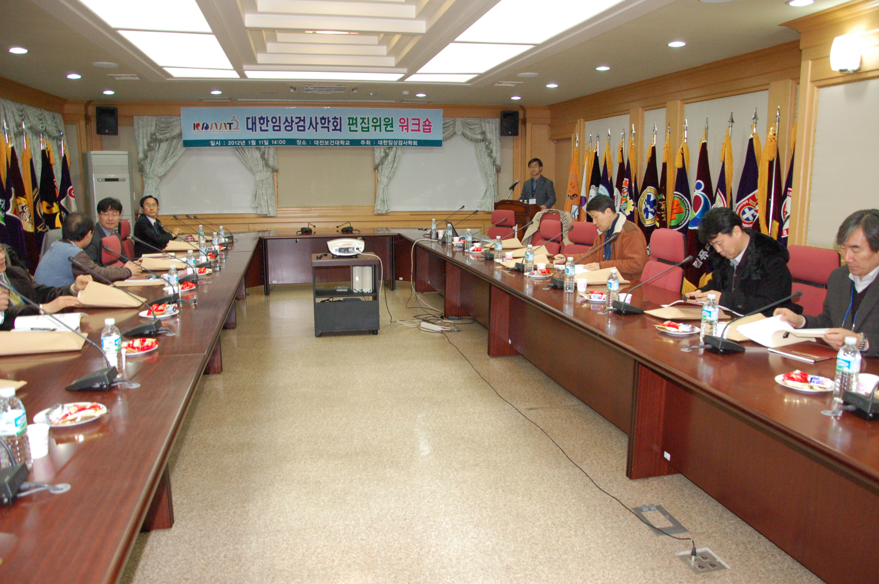 편집위원회 워크숍