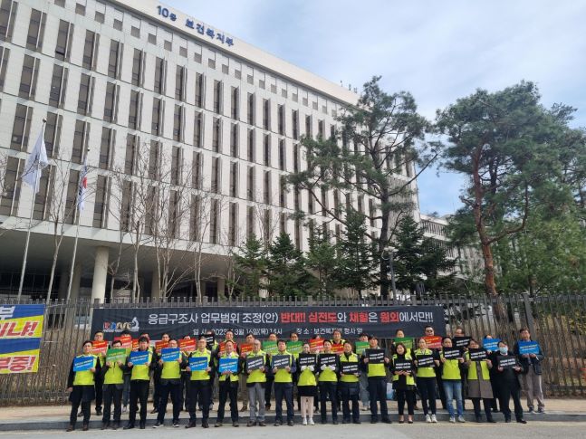 복지부 찾아간 임상병리사 응급구조사 병원내 심전도 측정 안돼